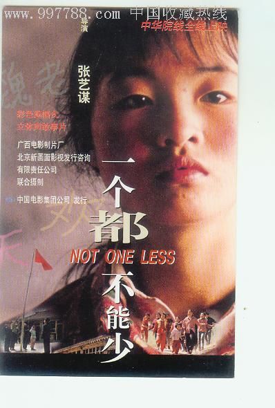 中国环境管理干部学院毕业证办理